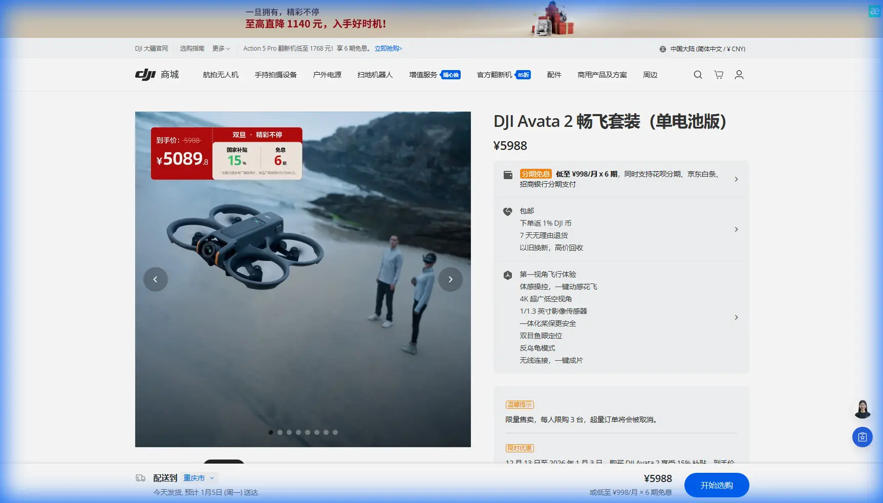 Expert Delivery Piloting with DJI Avata 2 in Wind