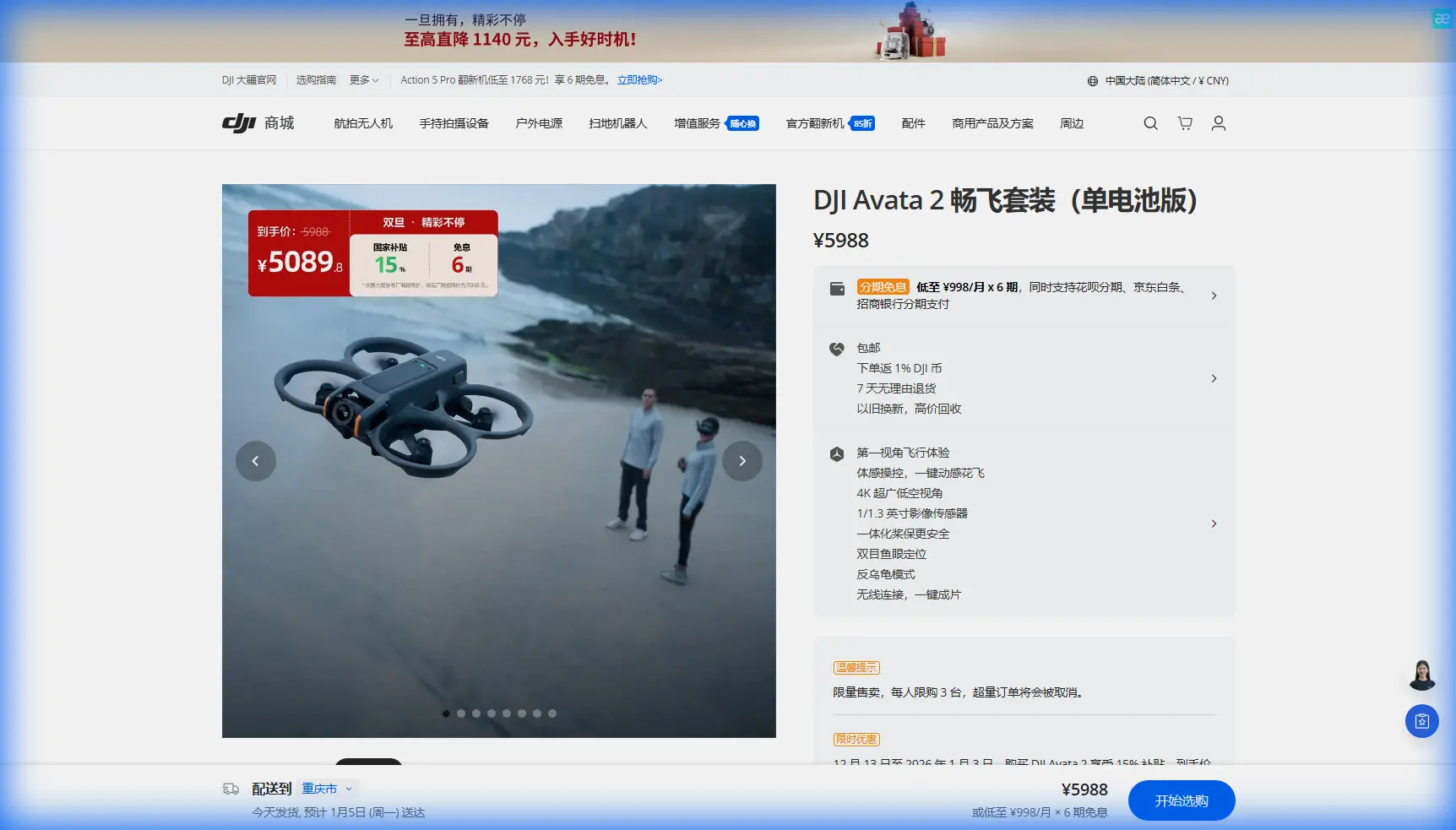 Expert Mountain Delivering with DJI Avata 2