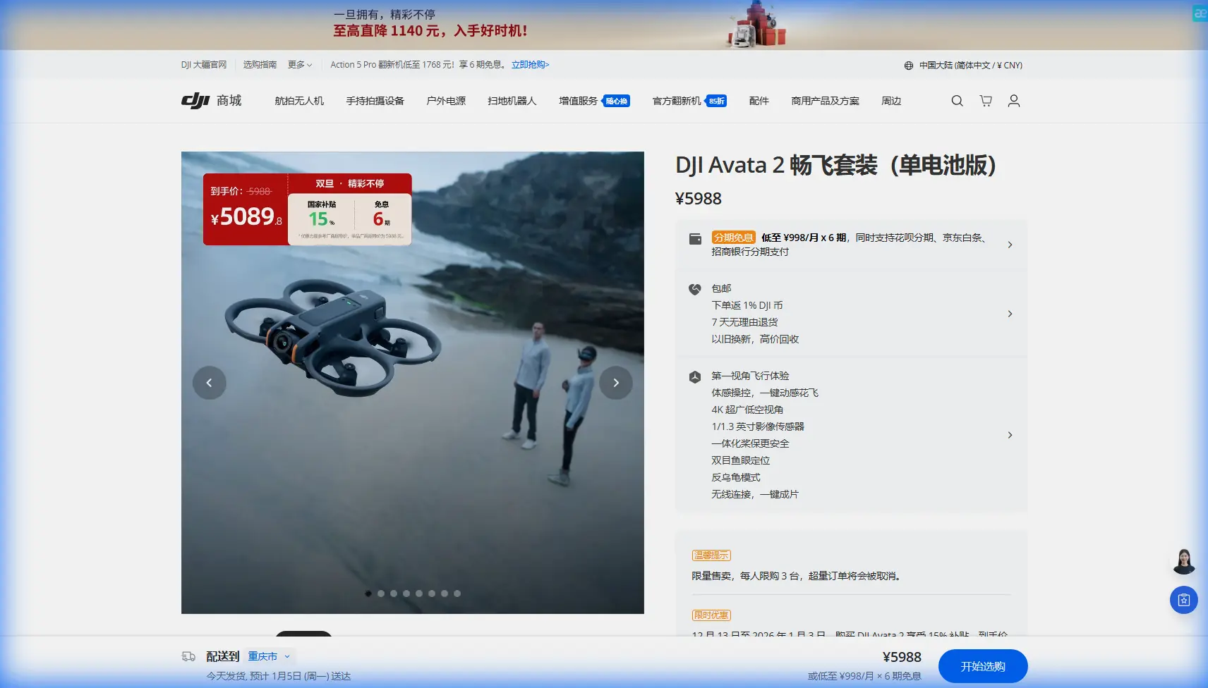 How to Inspect Coastlines in Wind with Avata 2