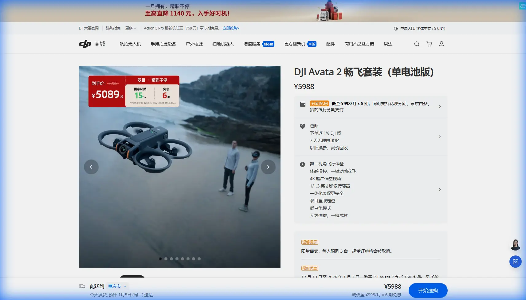 Avata 2 Coastal Inspection: Expert Wind Guide