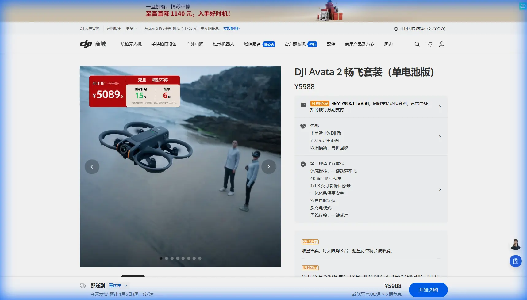 Avata 2 Scouting Tips for High-Altitude Power Line Work